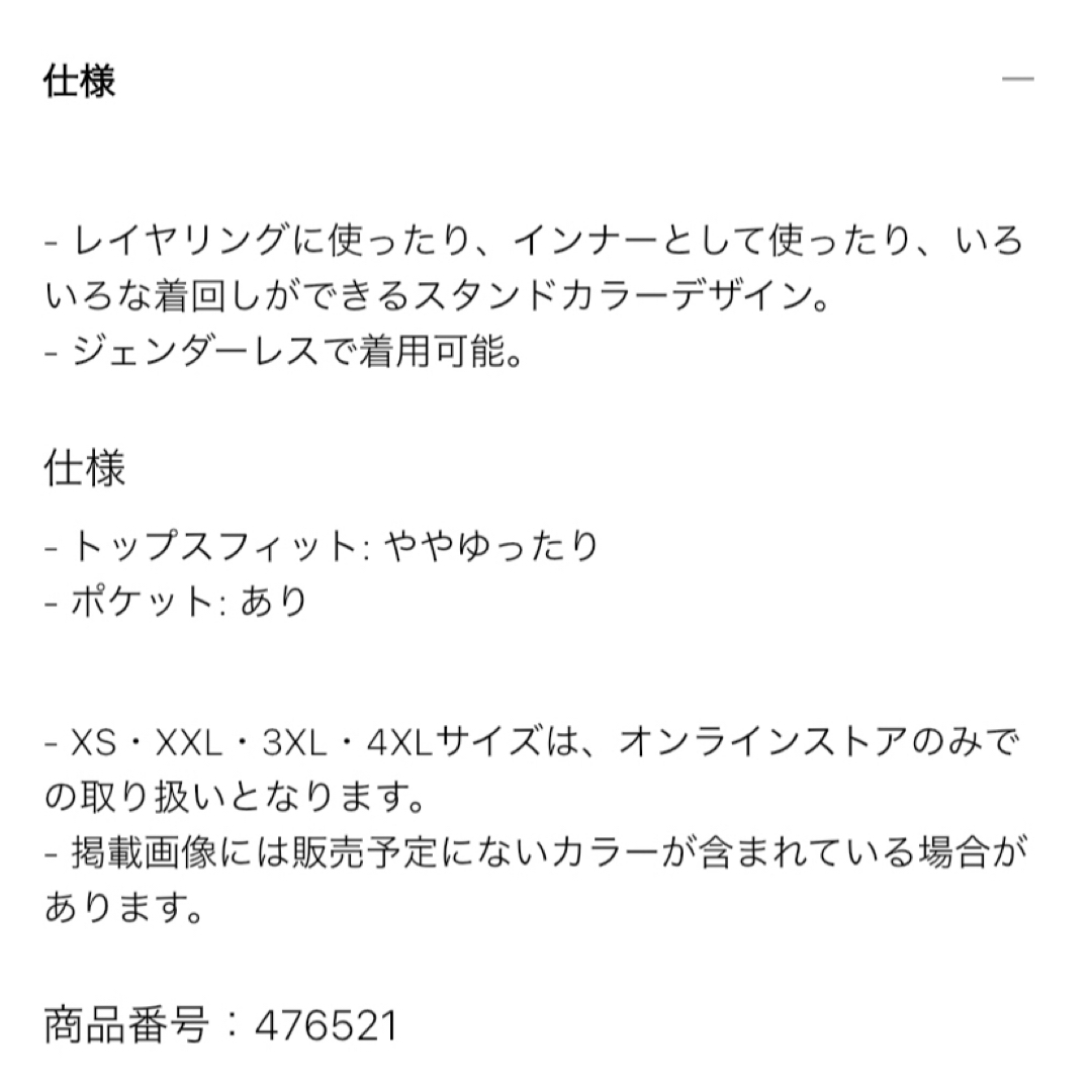 新品　ユニクロ ウィンドプルーフベスト 男女兼用 ブルー　XL メンズのトップス(ベスト)の商品写真