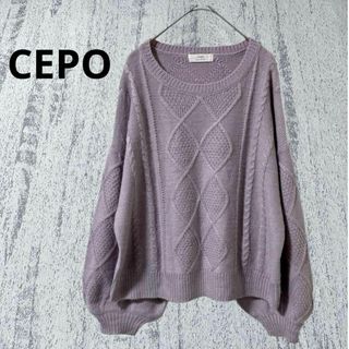 セポ CEPO ケーブルニット セーター シンプル Uネック パステルカラー E