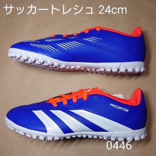 アディダス(adidas)のサッカートレ 24cm アディダス PREDATOR CLUB TF J(シューズ)