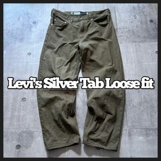 リーバイス(Levi's)のLevi's Silver Tab loose fit buggy pants(デニム/ジーンズ)