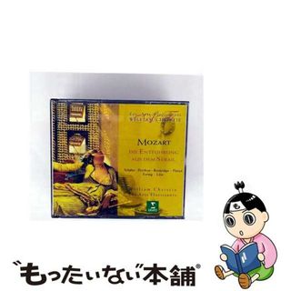 【中古】 モーツァルト：歌劇「後宮からの逃走」/ＣＤ/WPCS-10108(クラシック)