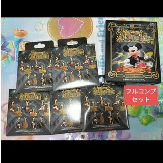 チャーム　ビッグバンドビートコンプリートセット（2個×5袋）ディズニーシー　(キャラクターグッズ)