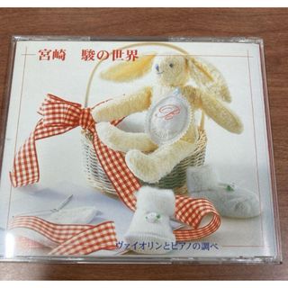 スタジオジブリCD(アニメ)