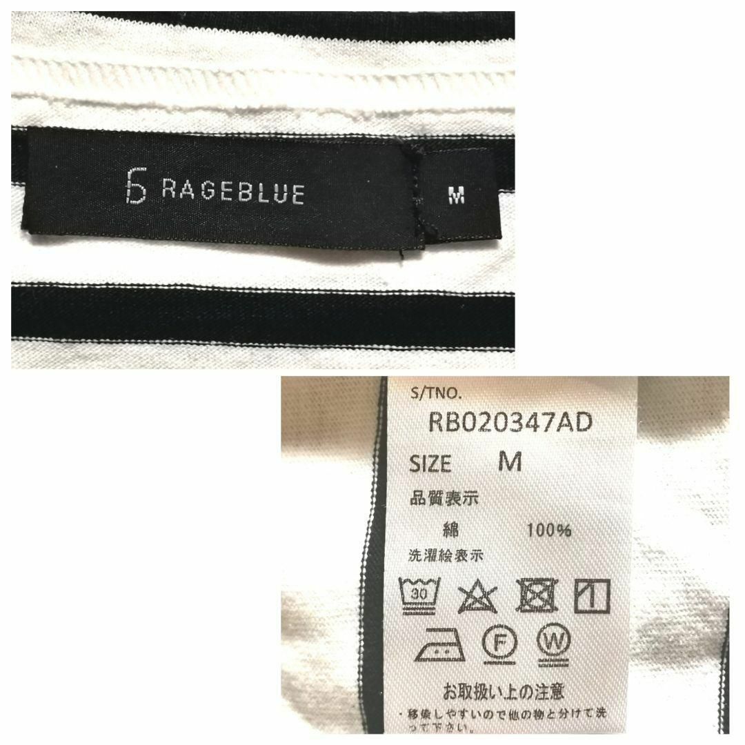 【M】RAGEBLUE レイジブルー メンズ ボーダー Tシャツ 半袖 白×黒 メンズのトップス(Tシャツ/カットソー(半袖/袖なし))の商品写真