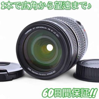 キヤノン(Canon)の美品 Tamron AF 28-300mm F3.5-6.3 Di Canon(レンズ(ズーム))