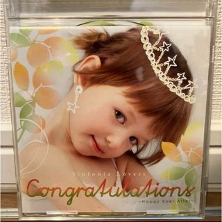 Sinfonia Lovers Congratulations