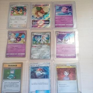 リーリエ関連カードなど他