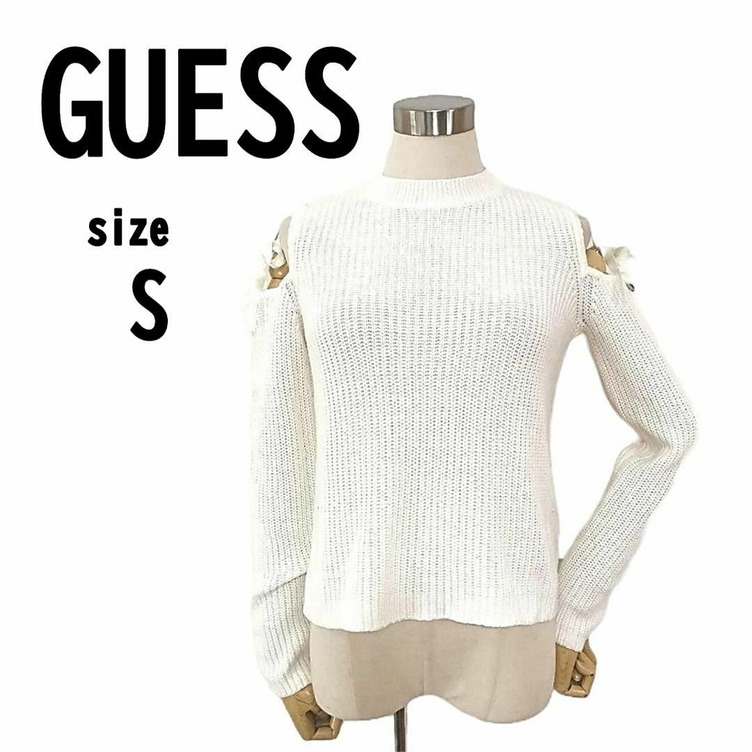【S】GUESS ゲス レディース ニット オフショルダー 可愛い セクシー レディースのトップス(ニット/セーター)の商品写真