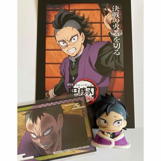 キメツノヤイバ(鬼滅の刃)の鬼滅の刃/不死川玄弥セット(その他)