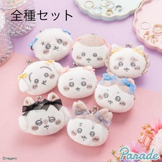 ちいかわ ミニがまぐち ～リボン～ 全種セット(キャラクターグッズ)