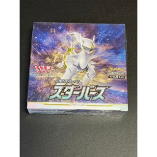 ☆ポケモンカード　スターバース BOX 新品未開封 シュリンク付☆(Box/デッキ/パック)