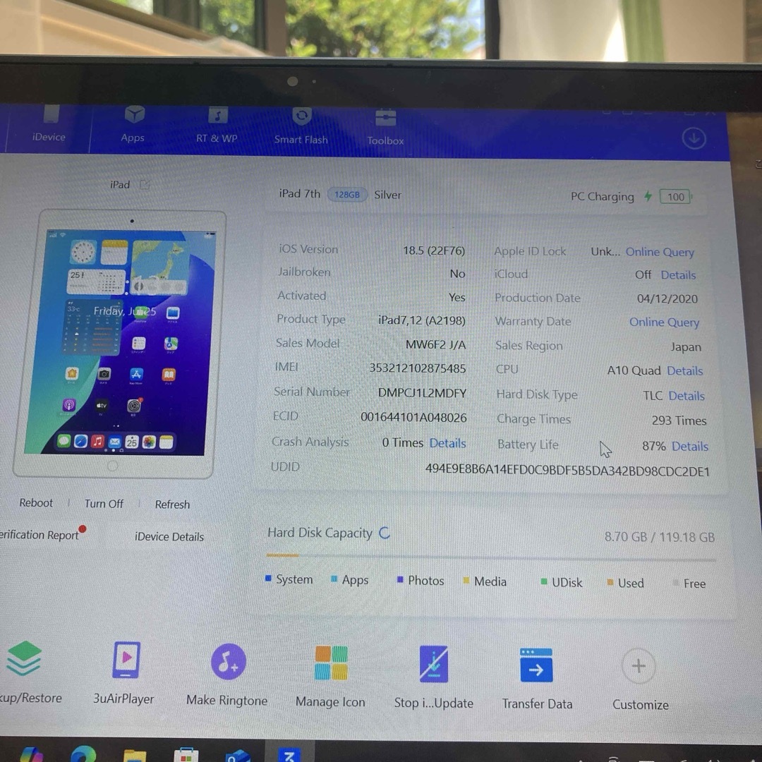 iPad(アイパッド)の565【早い者勝ち】電池良好☆iPad7 第7世代 128GB SIMフリー☆ スマホ/家電/カメラのPC/タブレット(タブレット)の商品写真