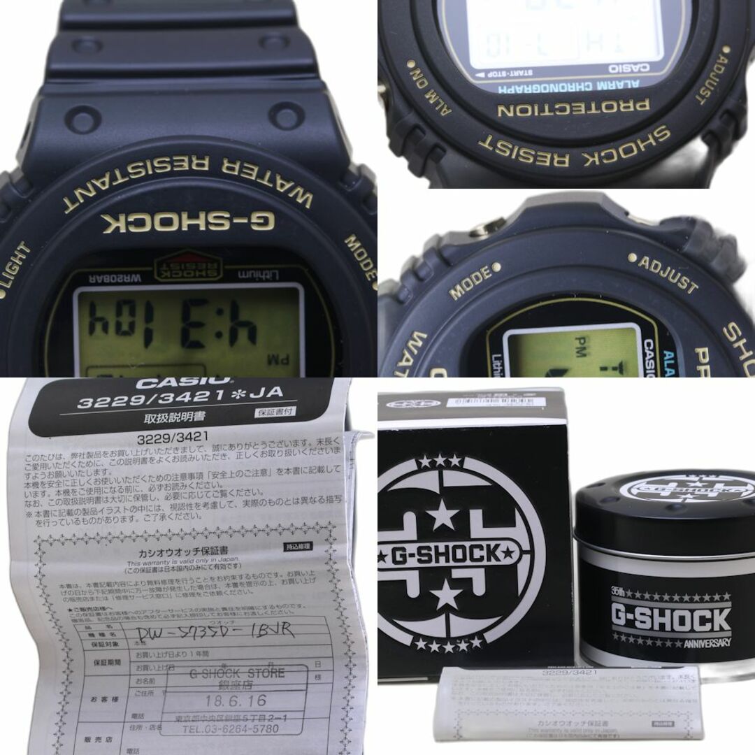 CASIO(カシオ)のCASIO カシオ Gショック 35周年限定 DW-5735D-1BJR【保護シール付】 樹脂 メンズ/130404【中古】【腕時計】 メンズの時計(腕時計(アナログ))の商品写真