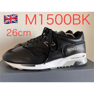 ニューバランス(New Balance)のnew balance M1500BK 26cm ブラック(スニーカー)