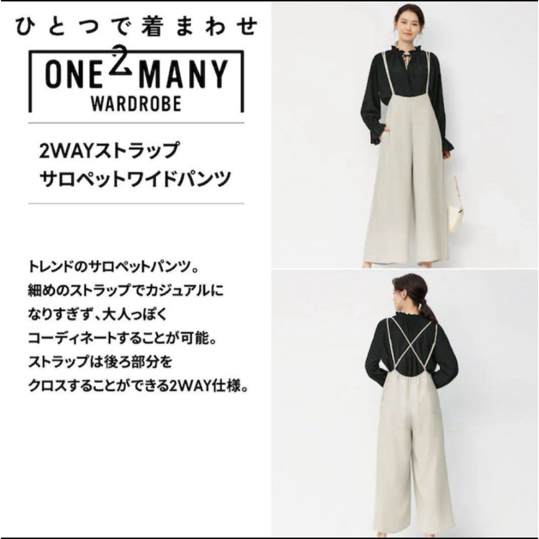 GU(ジーユー)のジーユー ワイドパンツサロペット 黒 2wayストラップ 美シルエット  レディースのパンツ(サロペット/オーバーオール)の商品写真