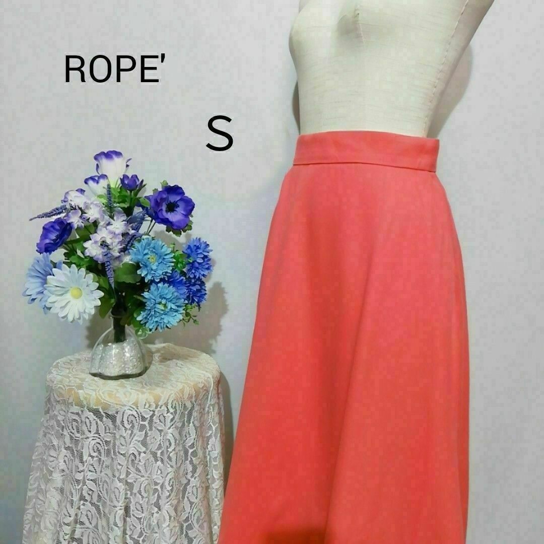 ROPE’(ロペ)のロペ　ROPE'　美品　ロングフレアスカート　パステルピンク色系　Ｓサイズ レディースのスカート(ロングスカート)の商品写真