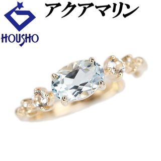 アクアマリン イヤリング サファイア K10イエローゴールド イヤーカフ 片耳 中古 宝正 902229(イヤリング)