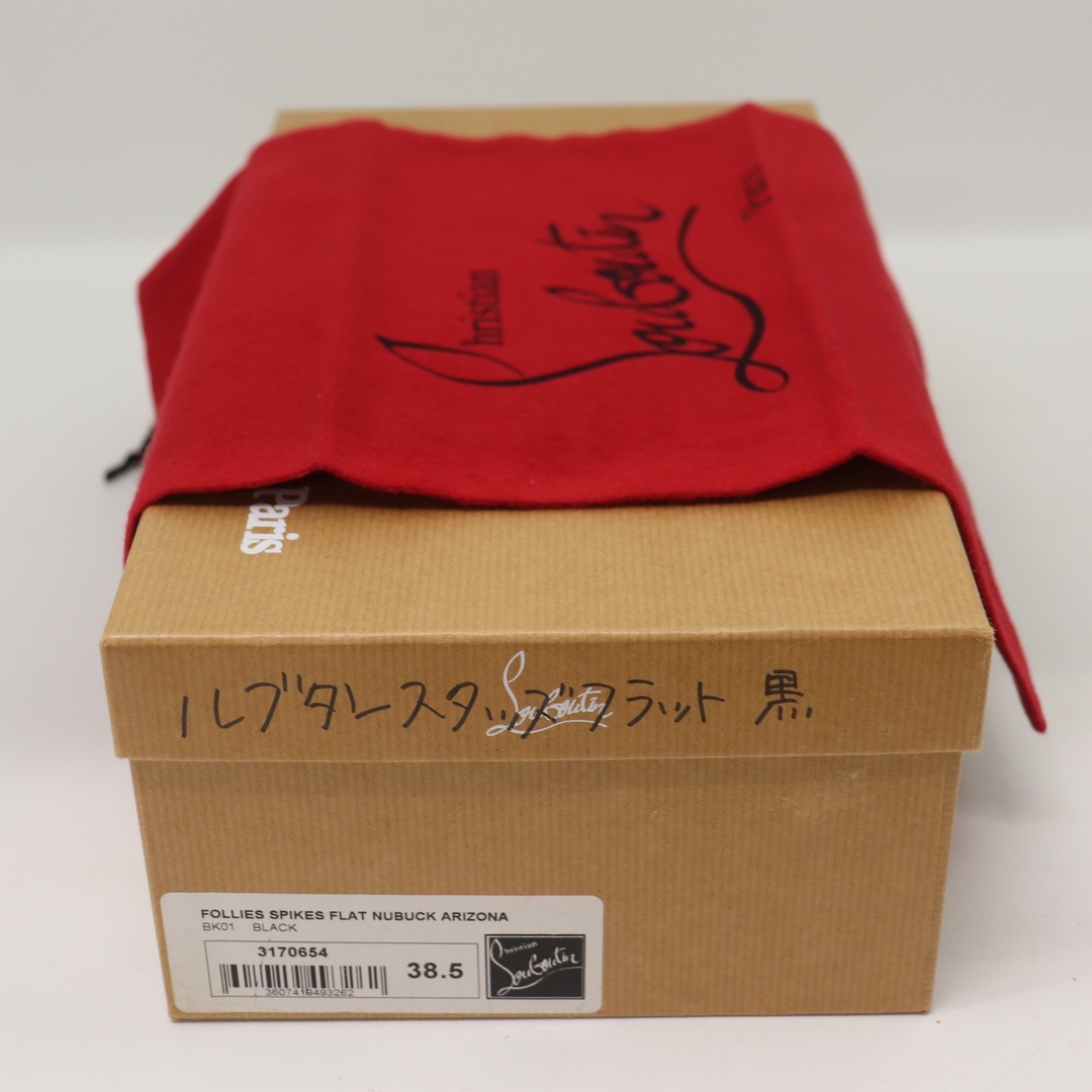 Christian Louboutin(クリスチャンルブタン)のIT3HG6176A00 Christian Louboutin クリスチャンルブタン スタッズ ポインテッドトゥ フラットシューズ パンプス ブラック サイズ 38.5 レディースの靴/シューズ(バレエシューズ)の商品写真