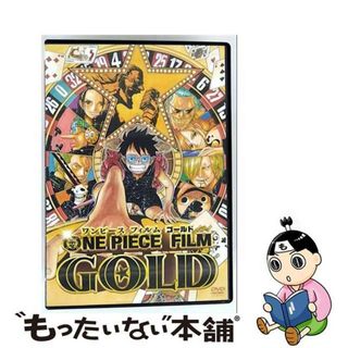 【中古】 ONE　PIECE　FILM　GOLD　DVD　スタンダード・エディション/ＤＶＤ/PCBP-53586(アニメ)