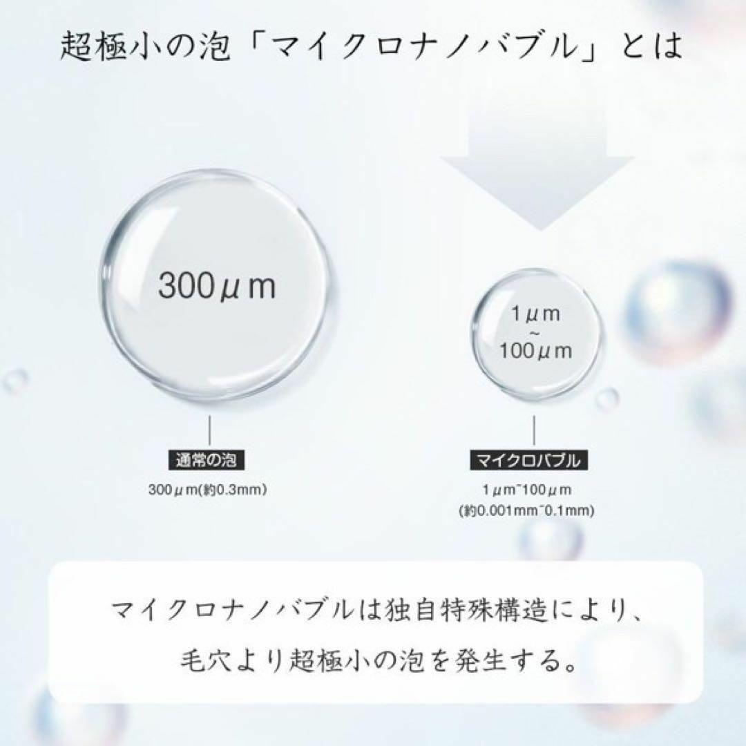 マイクロナノバブル シャワーヘッド 節水 シルバー ナノバブル 高洗浄力 メンズのジャケット/アウター(ノーカラージャケット)の商品写真