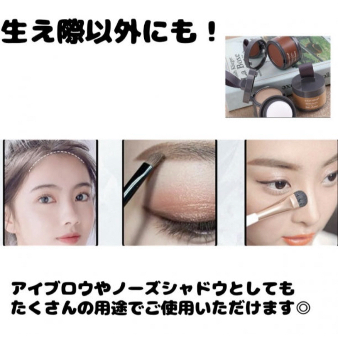 ヘアパウダー　ヘアシャドウパウダー　男女兼用　生え際カバー コスメ/美容のヘアケア/スタイリング(白髪染め)の商品写真