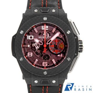 ウブロ(HUBLOT)のウブロ ビッグバン フェラーリ カーボン レッドマジック 世界限定1000本 401.QX.0123.VR メンズ 中古 腕時計(腕時計(アナログ))