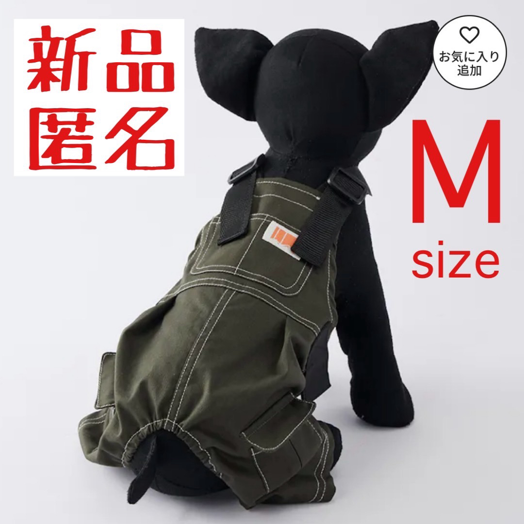 【新品・絶版】　ワークサロペット グレー　 Mサイズ ペット服　犬服 その他のペット用品(犬)の商品写真