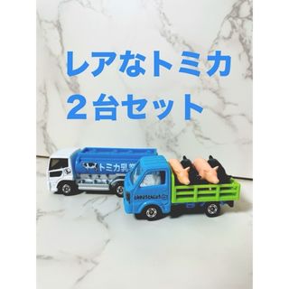 レアなトミカ2台セット