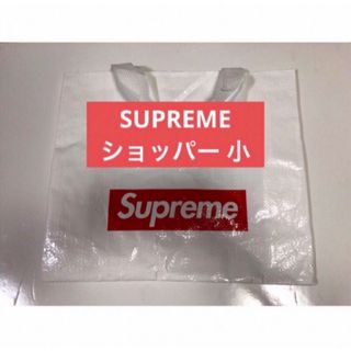 シュプリーム(Supreme)のSUPREME ショッパー(エコバッグ)