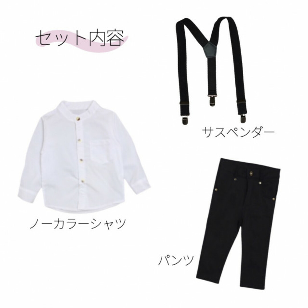 キッズ 子供服 100 白シャツ サスペンダー パンツ ズボン 3点セット 韓国 キッズ/ベビー/マタニティのキッズ服男の子用(90cm~)(ドレス/フォーマル)の商品写真