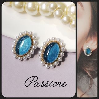 【一点物】ブルーマグオーバル＆パール ピアス/イヤリング