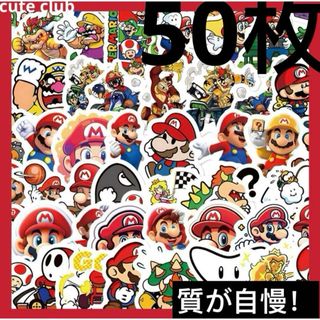 限定50枚 スーパーマリオ 防水ステッカー シール 