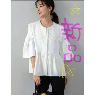 セルフォード(CELFORD)の新品アメノチハレ　カットワーク雨よけフレアコートobliマイストラーダ撥水(シャツ/ブラウス(長袖/七分))