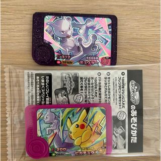 ポケモンフレンダ　ミュウツー　ピカチュウミュウツー