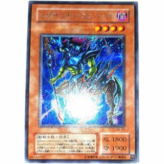 早い者勝ち！　大人気！　遊戯王　イグザリオン・ユニバース　シークレットレア　初版