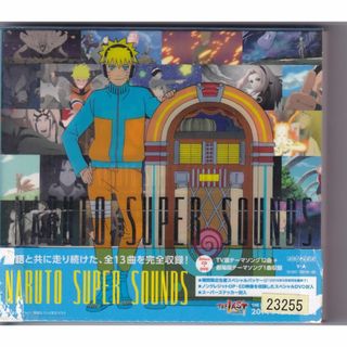 W20542 NARUTO SUPER SOUNDS - ザ・クロマニヨンズ 中古CD