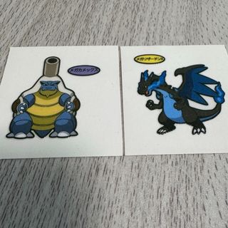 ポケモンパンシール　メガシンカ　リザードン　カメックス