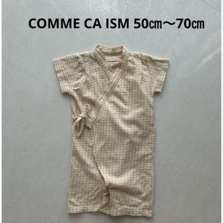 コムサイズム(COMME CA ISM)のコムサデモード　ロンパース　甚平風　50㎝　60㎝　70㎝(甚平/浴衣)