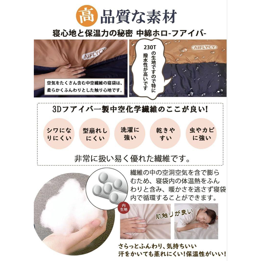 寝袋 シュラフ オールシーズン キャンプ 筒形 ブラック 黒 軽量 足元二重 スポーツ/アウトドアのアウトドア(寝袋/寝具)の商品写真
