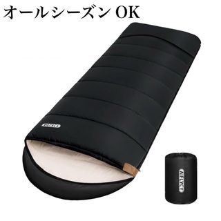 寝袋 シュラフ オールシーズン キャンプ 筒形 ブラック 黒 軽量 足元二重