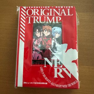 エヴァンゲリオン トランプ　ニュータイプ2010年6月号付録