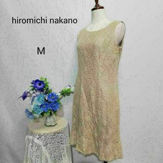 ヒロミチナカノ(HIROMICHI NAKANO)のヒロミチナカノ　極上美品　レース　ひざ丈ワンピース　ゴールド系色　Мサイズ(ロングワンピース/マキシワンピース)