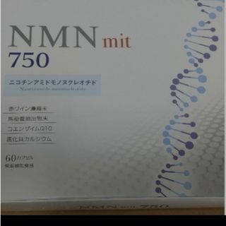 NMN 750 サプリメント 訳あり品(その他)