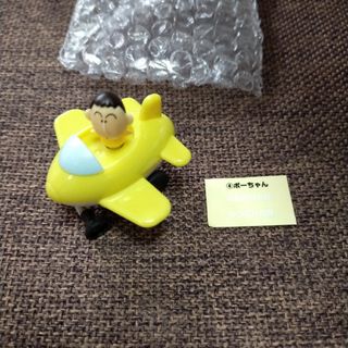 すき家 すきすきセット クレヨンしんちゃん くるっとまがる飛行機 ボーちゃん(キャラクターグッズ)