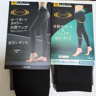 ライザップ(RIZAP)のライザップ　着圧レギンス　L−LL　2点セット(レギンス/スパッツ)