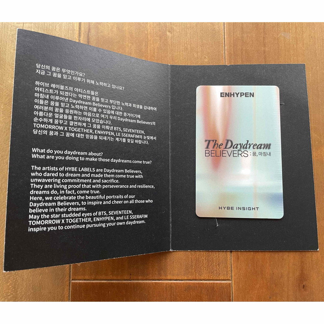 ENHYPEN(エンハイプン)のENHYPEN HYBE INSIGHT来場特典トレカ　ジェイ エンタメ/ホビーのCD(K-POP/アジア)の商品写真