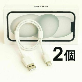 1M 2本 iPhone 充電ケーブル ライトニングケーブル まとめ売り 急速(バッテリー/充電器)
