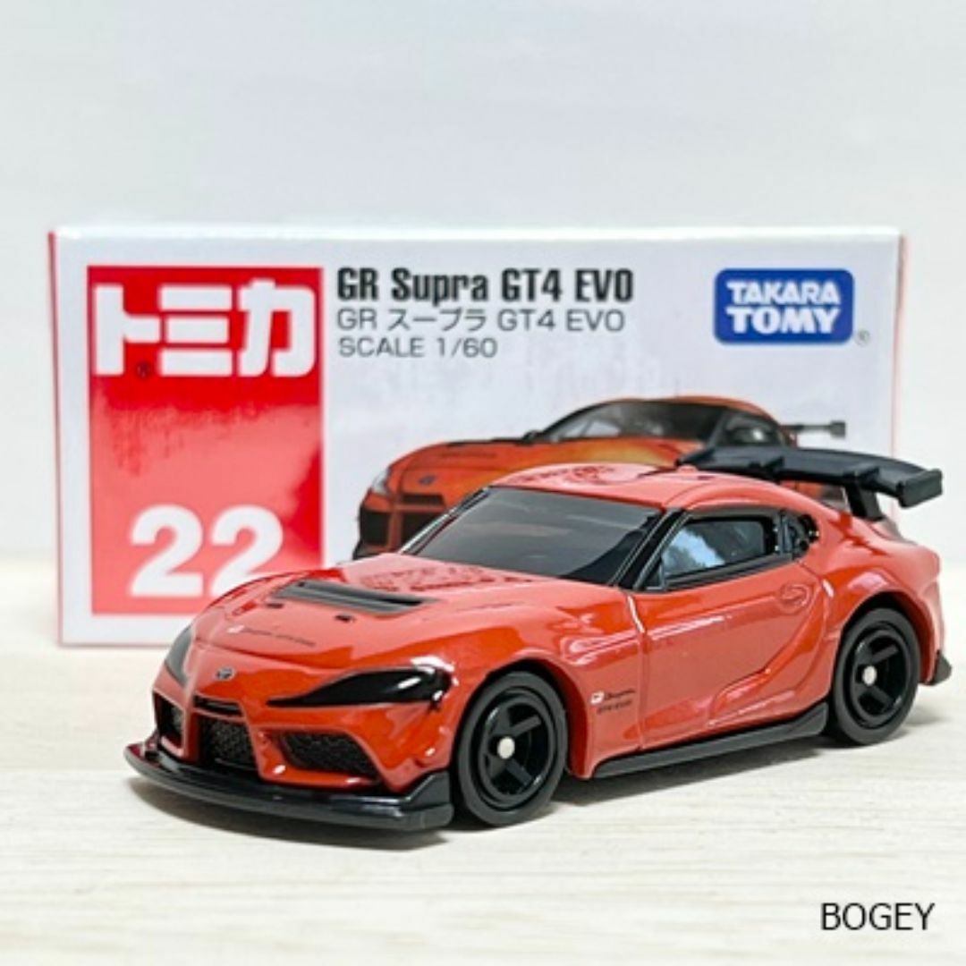 Takara Tomy(タカラトミー)の【未開封】タカラトミー トミカ No.22 GR スープラ GT4 EVO 箱  エンタメ/ホビーのおもちゃ/ぬいぐるみ(ミニカー)の商品写真