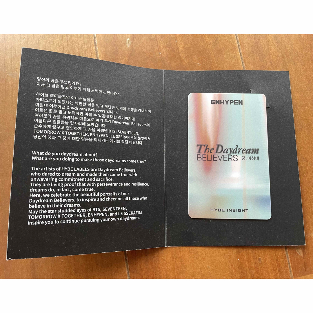 ENHYPEN(エンハイプン)のENHYPEN HYBE INSIGHT来場特典トレカ　ソンフン エンタメ/ホビーのCD(K-POP/アジア)の商品写真