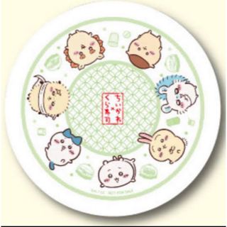 チイカワ(ちいかわ)のちいかわ　くら寿司　寿司皿(キャラクターグッズ)